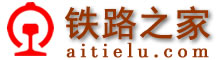 鐵路之家-鐵路網(wǎng)址,鐵路網(wǎng)站大全www.bjjuz.com
