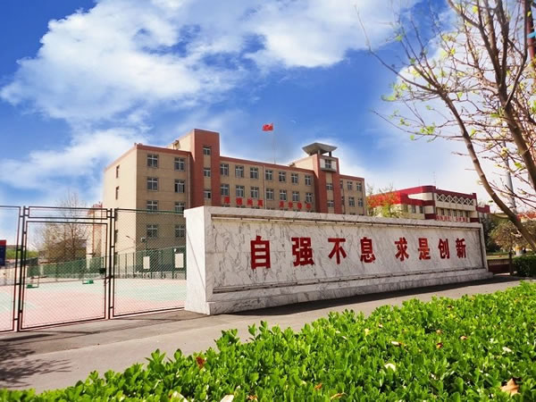 石家莊鐵路學校好不好？