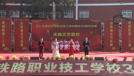 石家莊鐵路學校怎么樣？