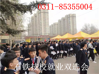 城市軌道交通供電專業(yè)就業(yè)去向是什么？