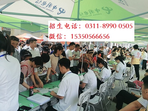 石家莊東華鐵路學(xué)校招生錄取分數(shù)線多少？