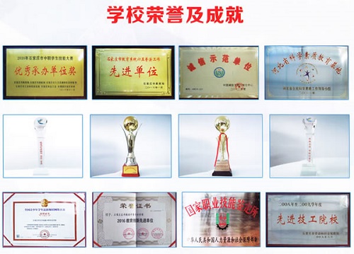 石家莊東華鐵路學(xué)校免學(xué)費(fèi)嗎？