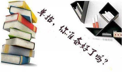 如何備考河北單招考試？