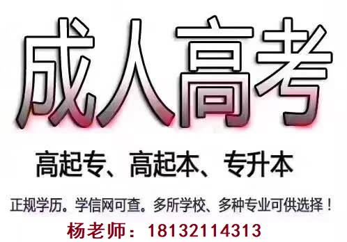河北成人高考考試難嗎？好錄取嗎