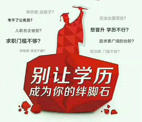 初中畢業(yè)可以報(bào)成人高考嗎？