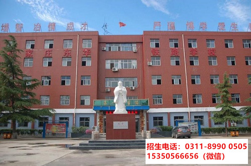 往屆生應(yīng)該什么時(shí)間報(bào)名石家莊東華鐵路學(xué)校？