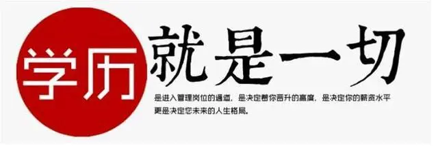 河北成人高考不看書能通過考試嗎？