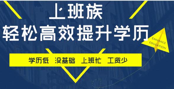 參加2021年河北成考都有哪些專業(yè)可以選擇呢？