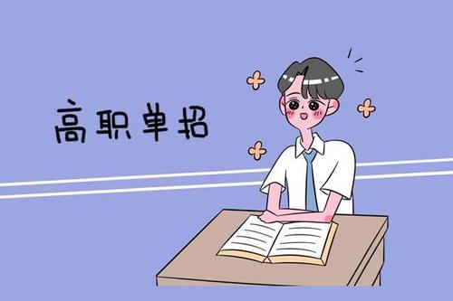 參加單招需要報單招培訓班嗎？