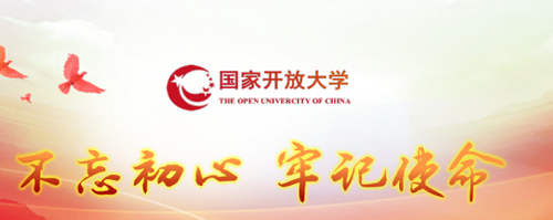 沒(méi)有高中畢業(yè)證能報(bào)名河北開(kāi)放大學(xué)嗎？
