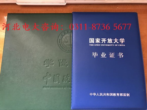 開放大學(xué)錄取后需要參加考試嗎？