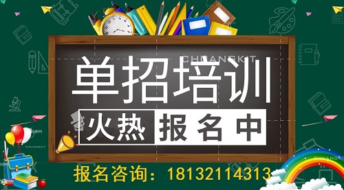 中專生參加單招升學(xué)可以換專業(yè)嗎？