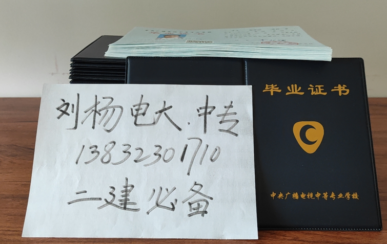 河南電大中專怎么報(bào)名？有什么報(bào)名條件嗎？
