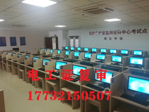 電工證復(fù)審本人不去可以嗎？
