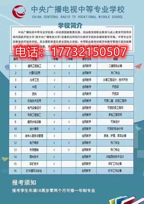 電大中專是國辦中專嗎？國家認(rèn)可嗎？