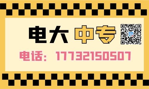 學歷低想考二建能報電大中專嗎？