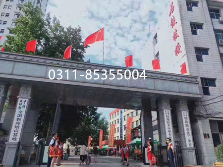 石家莊鐵路學(xué)校是在新華路上嗎？
