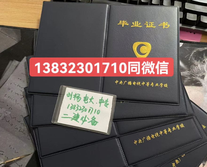 電大中專有多少個(gè)專業(yè)？