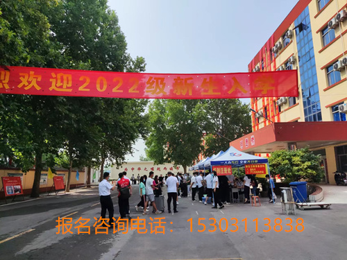 石家莊鐵路學(xué)校招生有哪些條件？