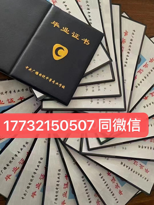 電大中專改革后怎么報名？可以自己報名嗎？
