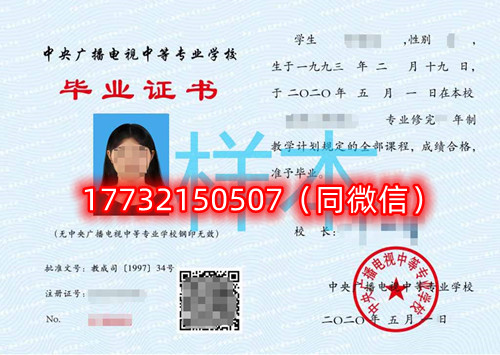 報名后電大中專學(xué)籍什么時候出？