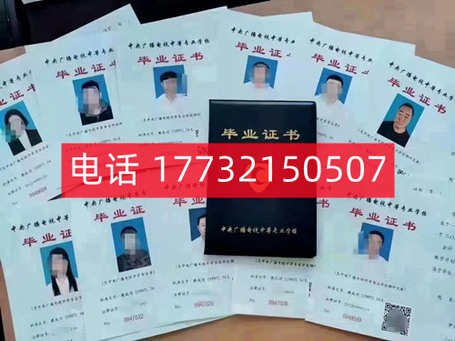 電大中專畢業(yè)證真的一年就能到手嗎？