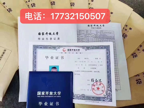 中央廣播電視中等專業(yè)學(xué)校畢業(yè)證可以考大專嗎？