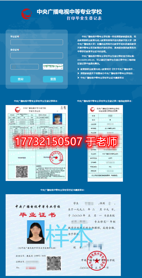 電大中專有學生檔案嗎？