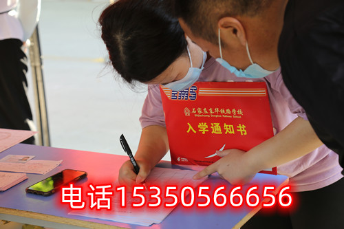 石家莊東華鐵路學(xué)校春招和秋招有什么區(qū)別？