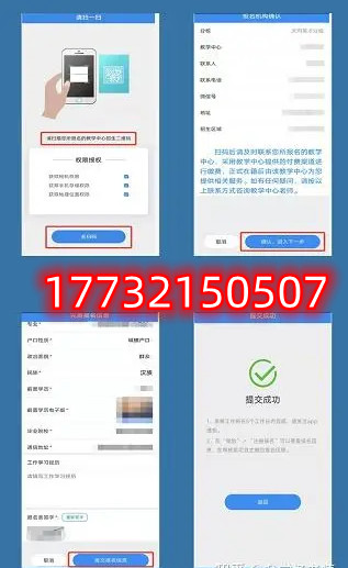 電大中?？梢宰约簣?bào)名嗎？