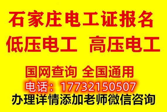 低壓電工證實操考試內(nèi)容都是什么？