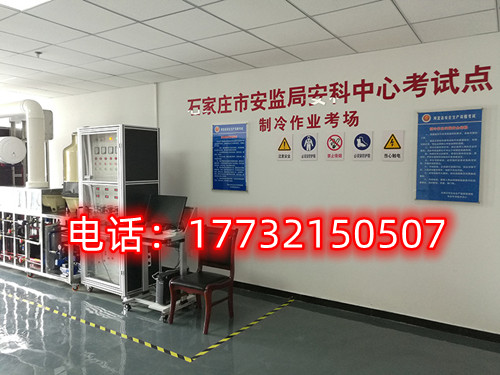 石家莊電工證實操考試難不難？