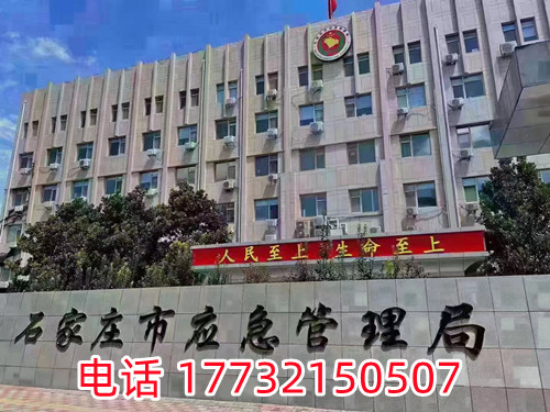 石家莊哪里有辦電工證的？