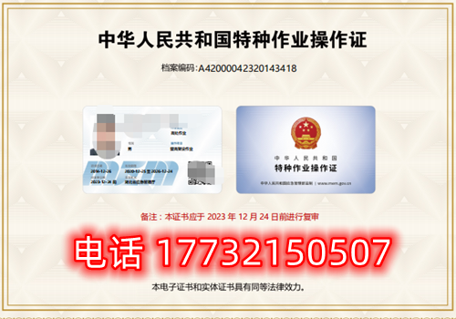 考個(gè)電工證需要多少錢？能直接辦嗎？