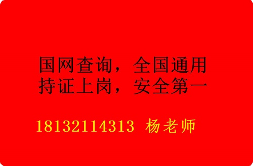石家莊焊工證報(bào)名那些條件？