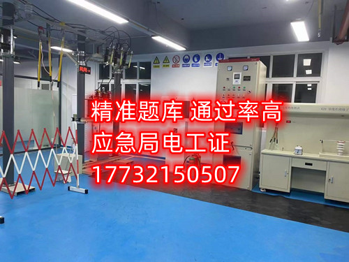 電工證考試多少分可以通過？