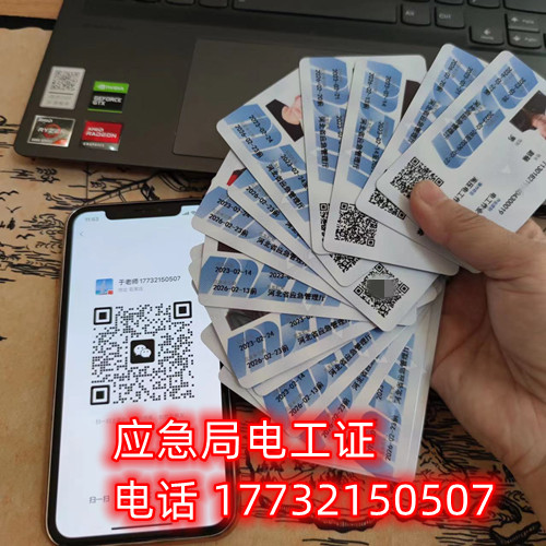 電工、焊工證報(bào)名地址