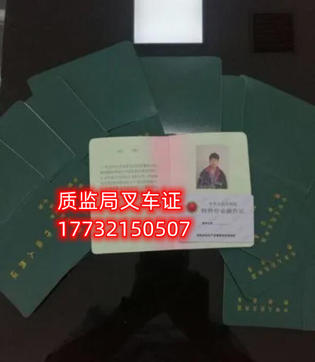 石家莊叉車證考試難嗎？ 費(fèi)用多少？