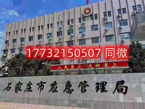 石家莊焊工證在哪報(bào)名考試？