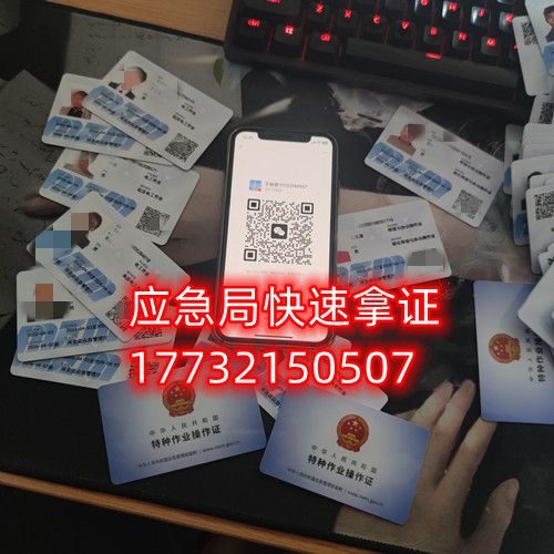 石家莊高壓電工證考試在哪里報(bào)名多少錢？