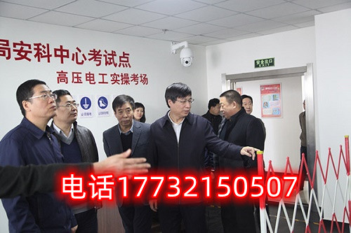 2025年石家莊電工證怎么考在哪里報(bào)名？