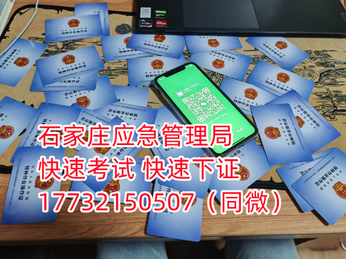 焊工證實操考試考什么？焊工證好不好考？