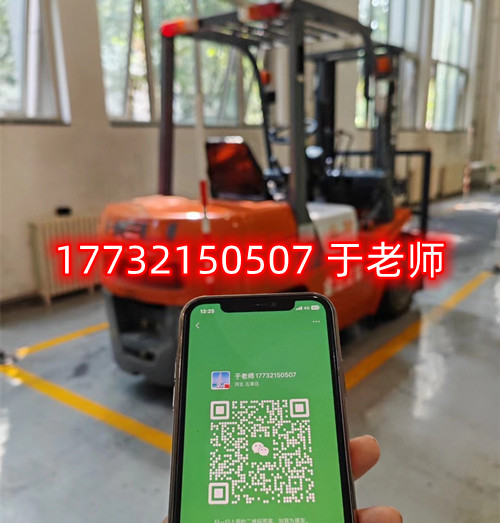 石家莊叉車證考試內(nèi)容是什么？考試難不難？