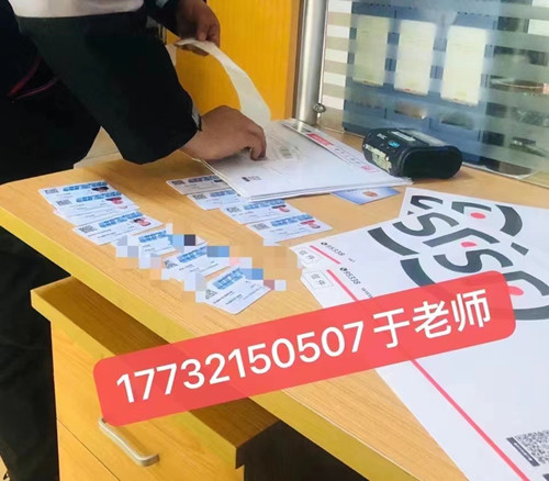 石家莊電工證如何正規(guī)流程，全國(guó)通用