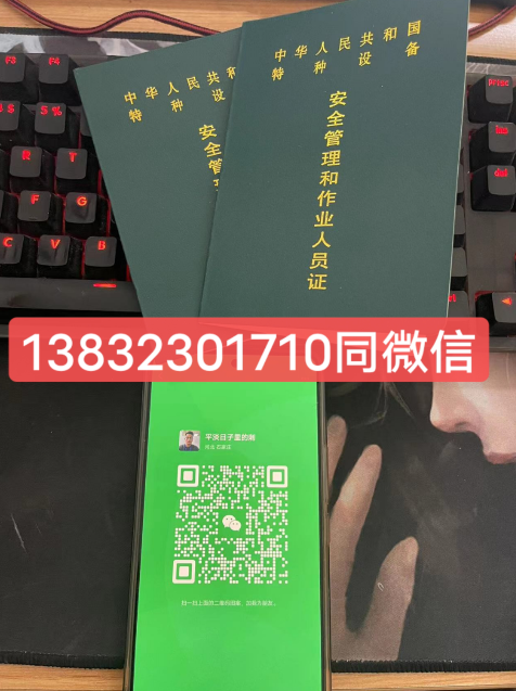 石家莊鍋爐水處理G3證怎么考？考試難不難？多少分及格？