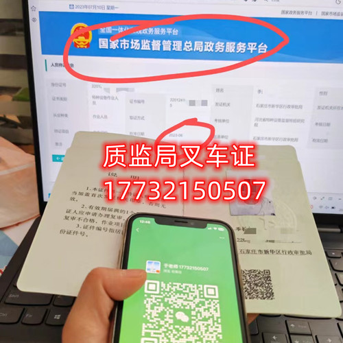 石家莊叉車證怎么考？叉車證報名地址g