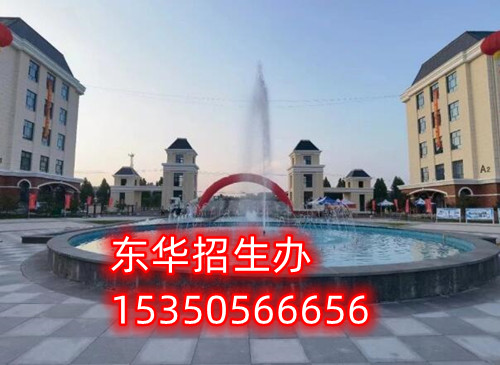 2024年石家莊東華鐵路學校新生能享受哪些補助？