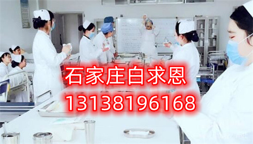 外省戶口學(xué)生可以報(bào)石家莊白求恩醫(yī)學(xué)院嗎？