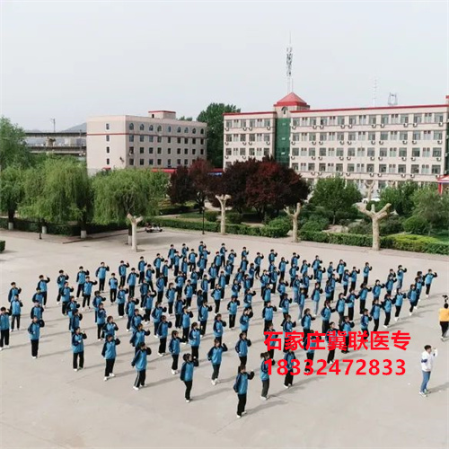 石家莊冀聯(lián)醫(yī)學(xué)中專學(xué)校文化課學(xué)習(xí)什么？