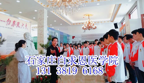 石家莊白求恩醫(yī)學(xué)中專(zhuān)學(xué)校每周上多少節(jié)課？